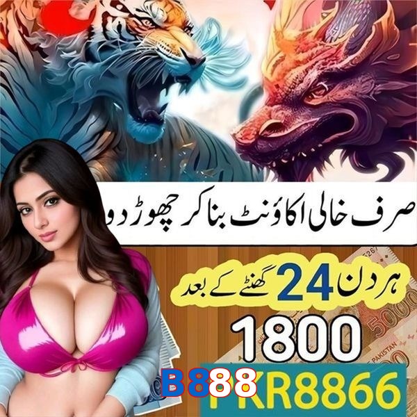 B888