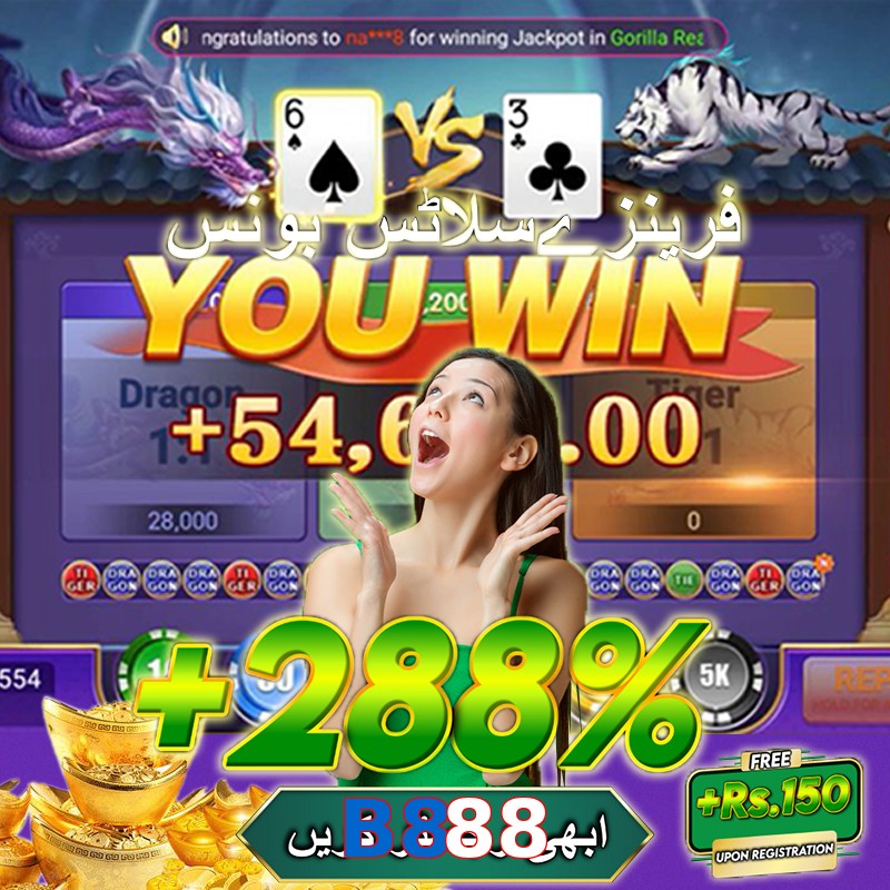 B888