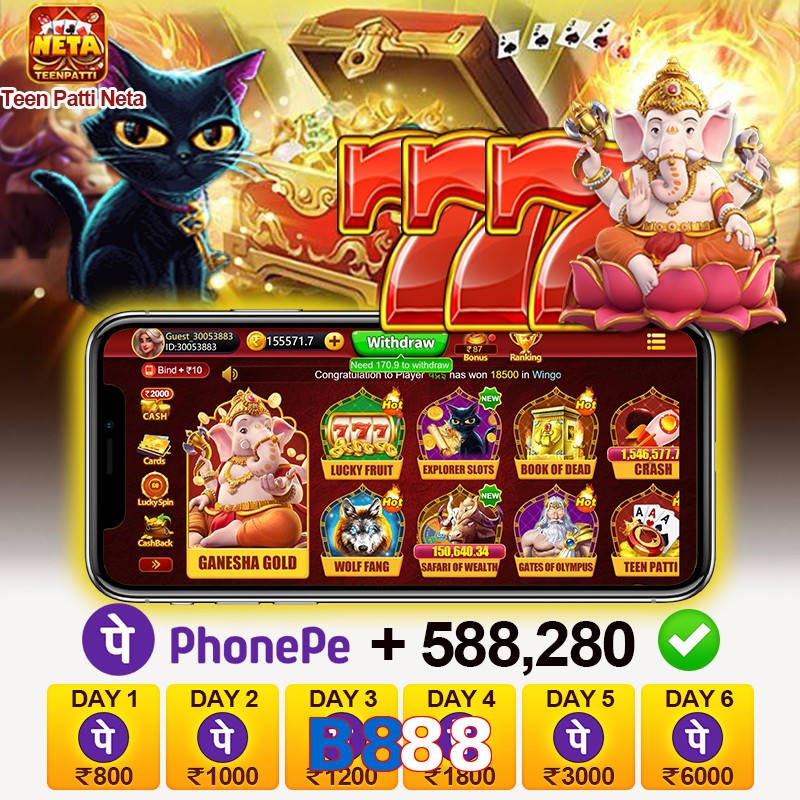 B888