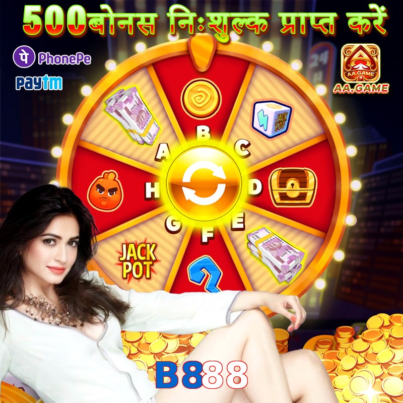 B888