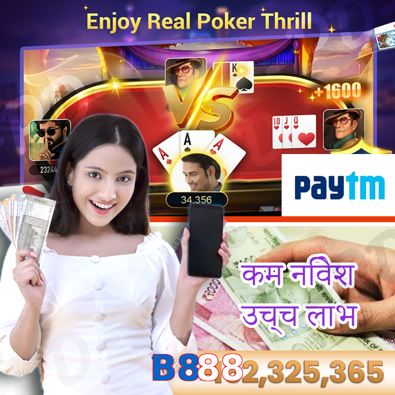 B888